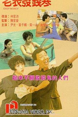 中文字幕一区二区在线观看